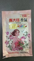 香氛洗衣液