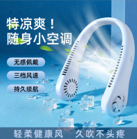 挂脖风扇usb充电懒人无叶静音风力大跨境户外迷你小型便携式风扇.