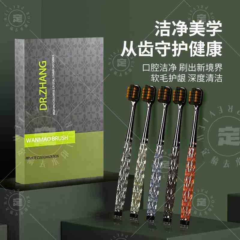 水晶牙刷礼盒打包6支装