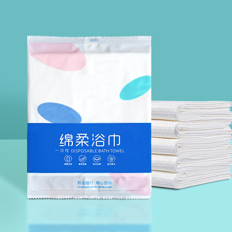 -1包一次性旅行毛巾