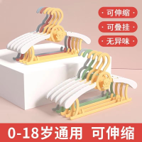 儿童伸缩衣架10个装
