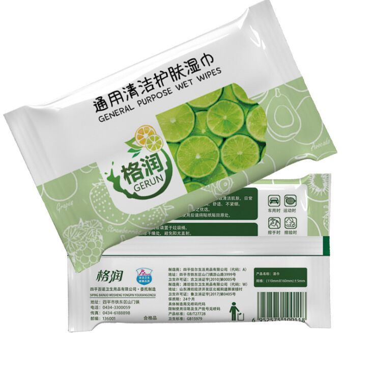 实物10抽湿纸巾