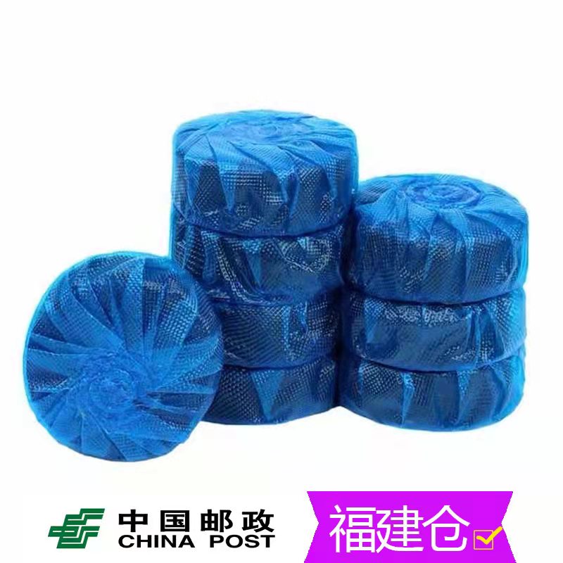 洁厕宝-【务必派送】