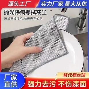 实物-钢丝抹布1条