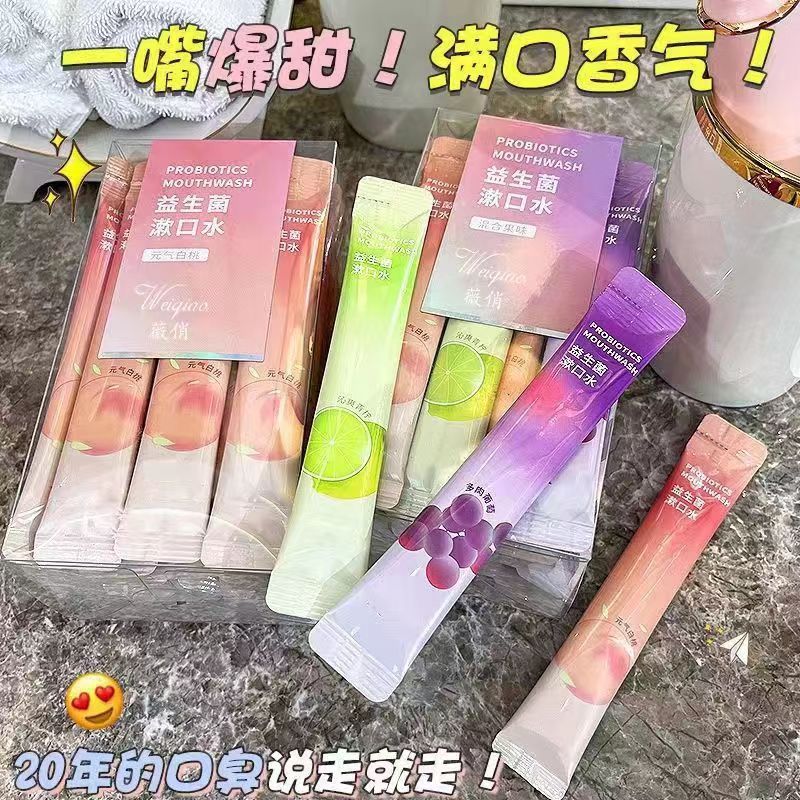 实物-漱口水一条