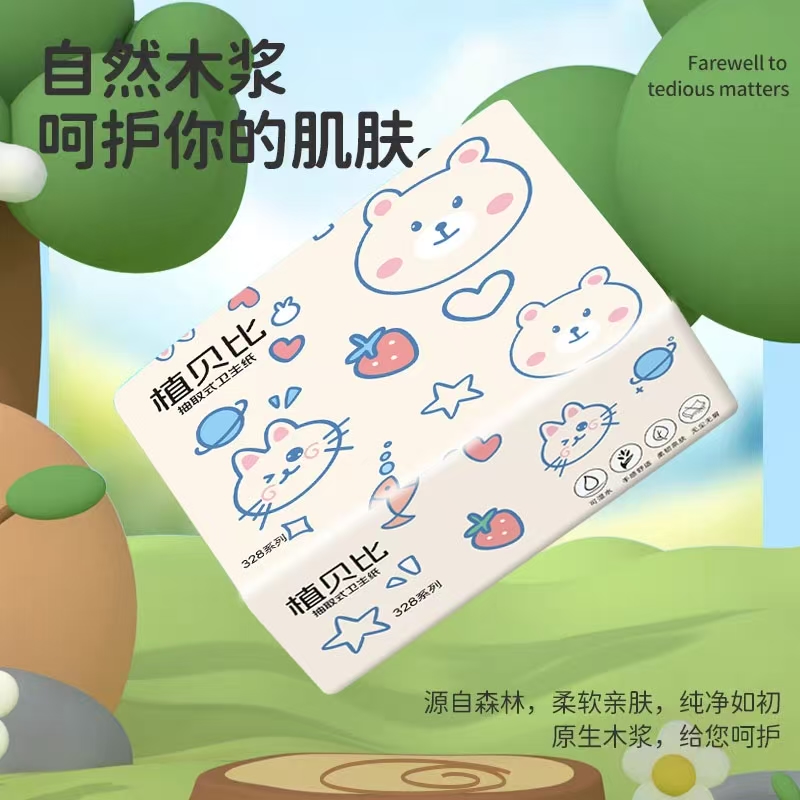 小抽纸便携装出行露营野餐车载可湿水抽纸小纸巾-木兰风抽纸1包