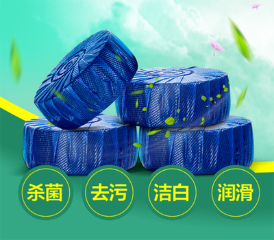 洁厕宝-江苏南京韵达