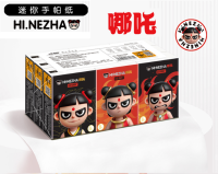 1条-手帕纸-哪吒
