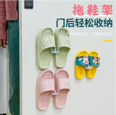 拖鞋挂架1个