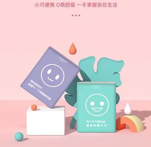 手帕纸1包 （颜色随机