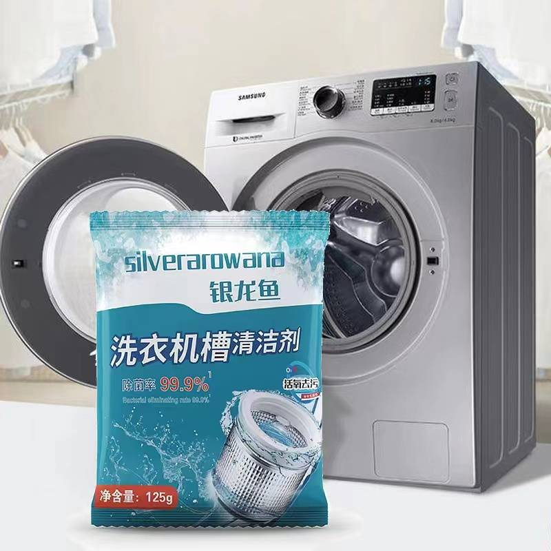 洗衣机槽清洁剂1包-JT