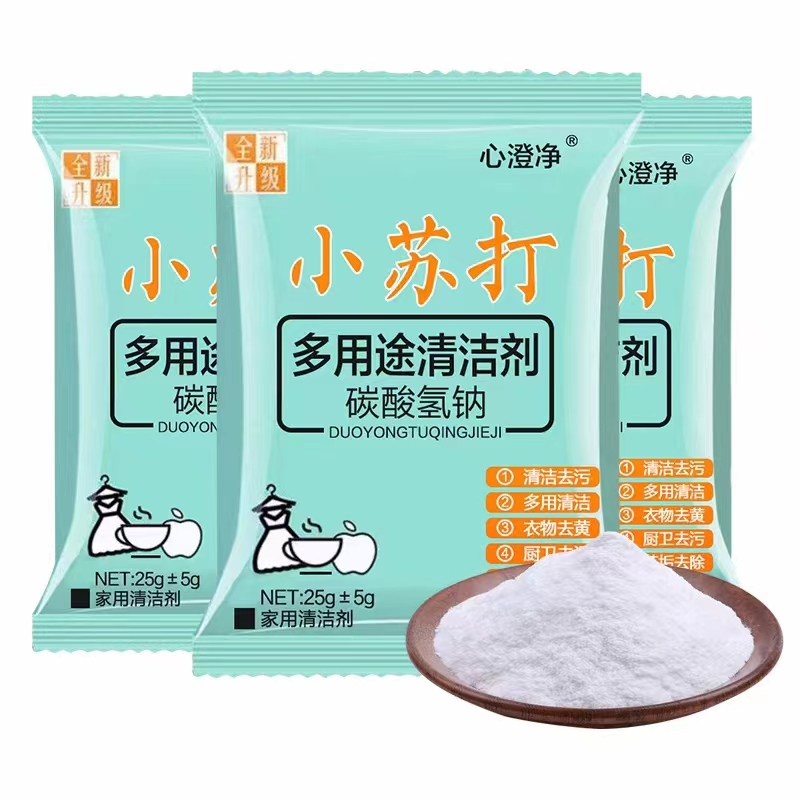 小苏打-浙江杭州B仓