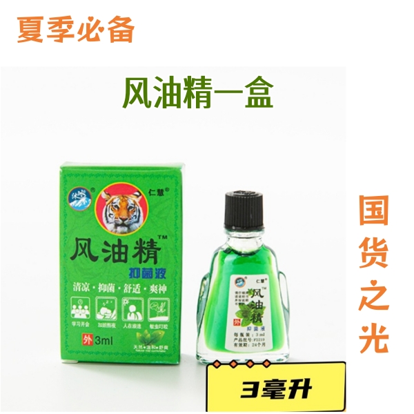 防霉防虫水蜜桃樟脑丸一袋