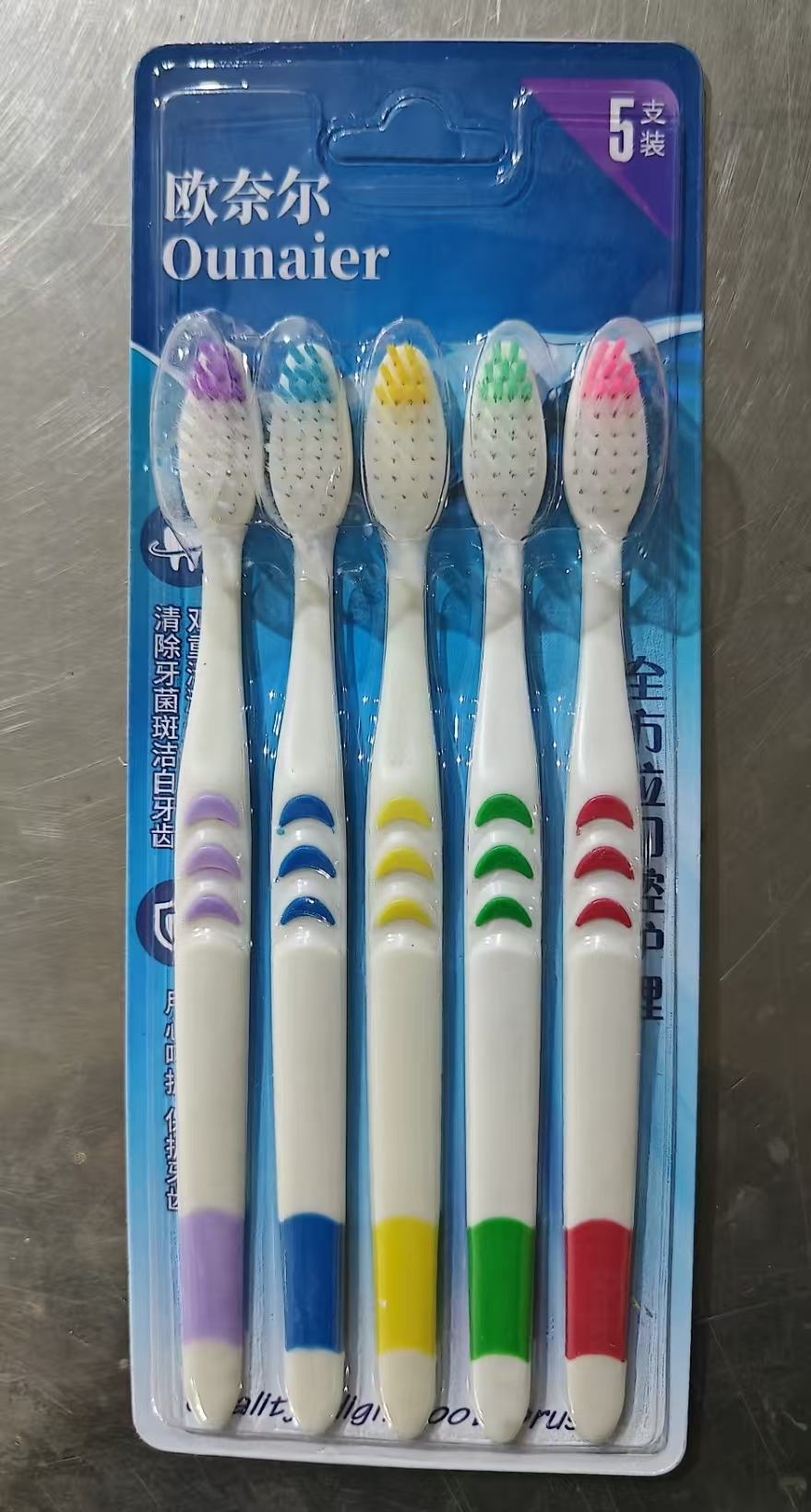 5支装软毛牙刷成人家用