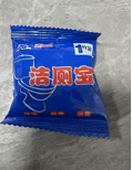 洁厕宝(数量:1个)