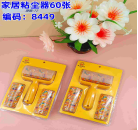 小黄鸭粘尘器（90张）*1