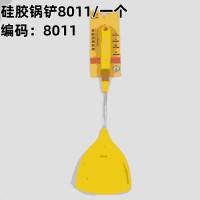 硅胶锅铲8011*1