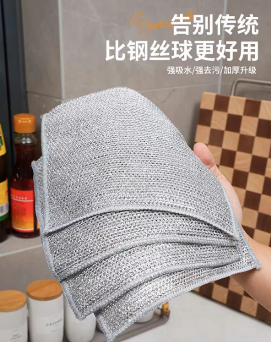 实物-钢丝抹布1条