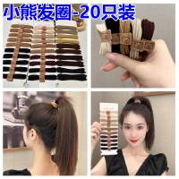 20条-小熊发圈