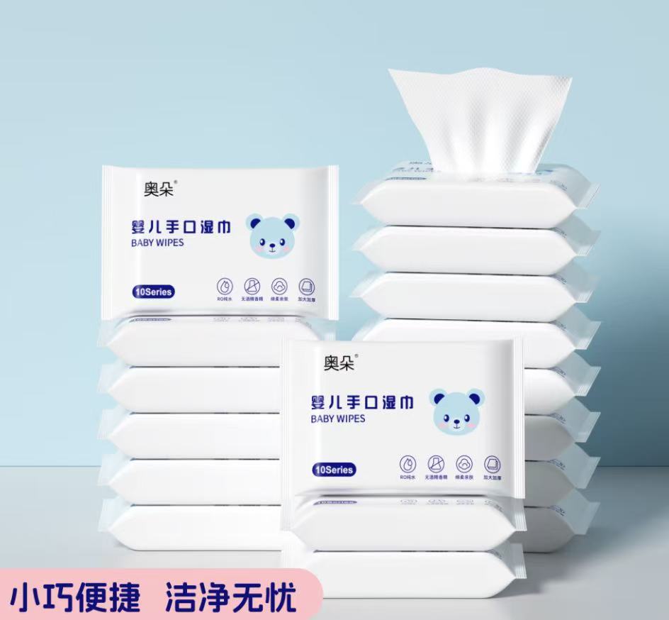 便携湿巾无酒精手口清洁湿纸巾-10抽湿纸巾1包