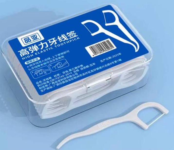 牙线（十盒）