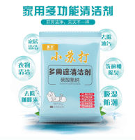 小苏打-南京韵达分拨