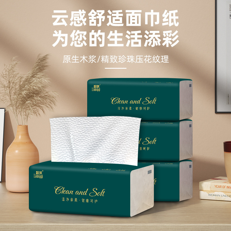 酒店家庭压花抽纸-JT