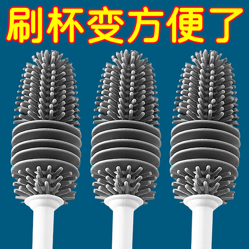 -1个 长柄硅胶杯刷-（黑）