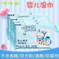 咔咔兔湿巾-10片装
