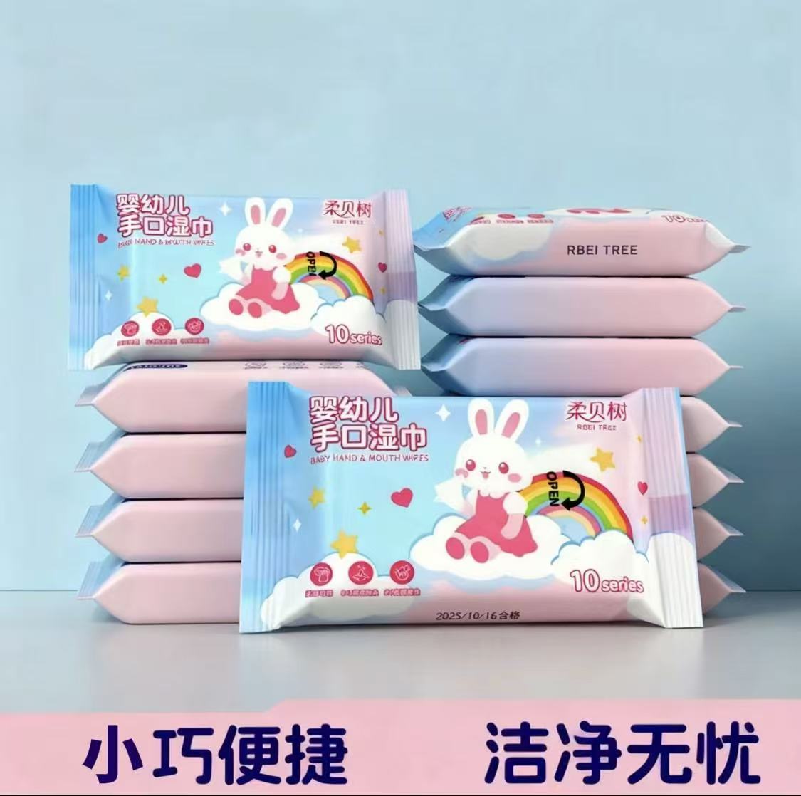 便携湿巾无酒精手口清洁湿纸巾-湿纸巾1包