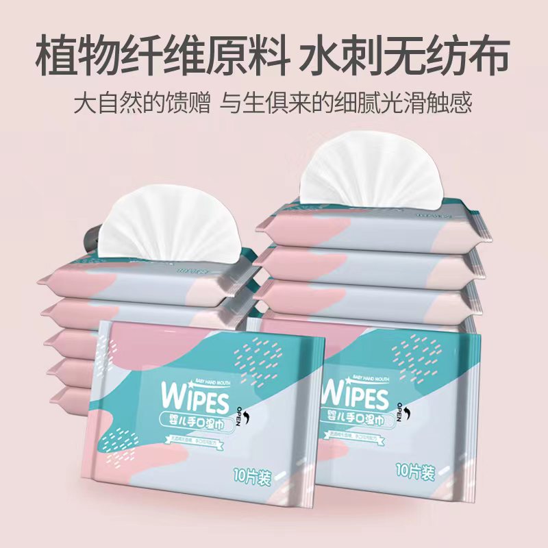 湿纸巾1包